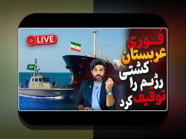کشف رازهای ایسان جدید در سایت شرط بندی: چه چیزهایی باید بدانید؟